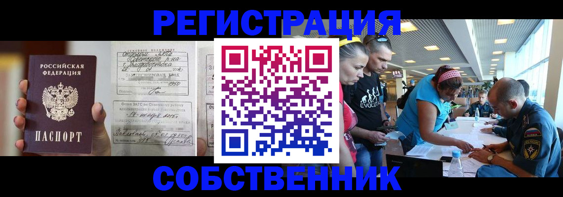 прописка поиск в Губкине