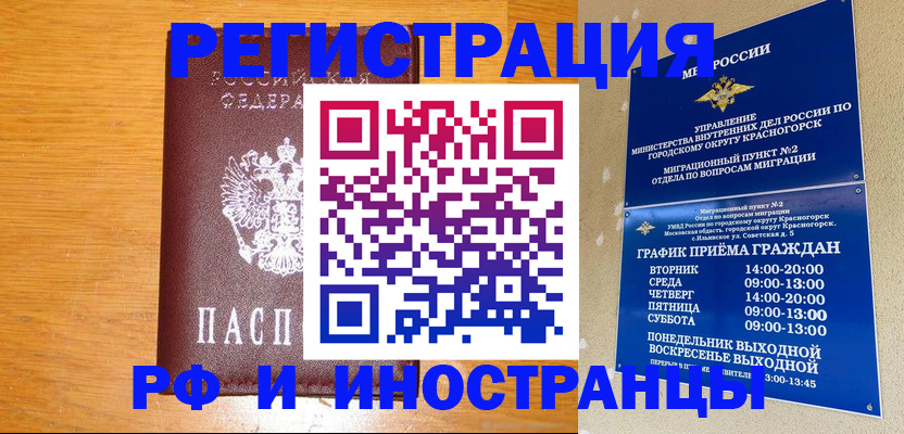 регистрация для дет. сада в Губкине