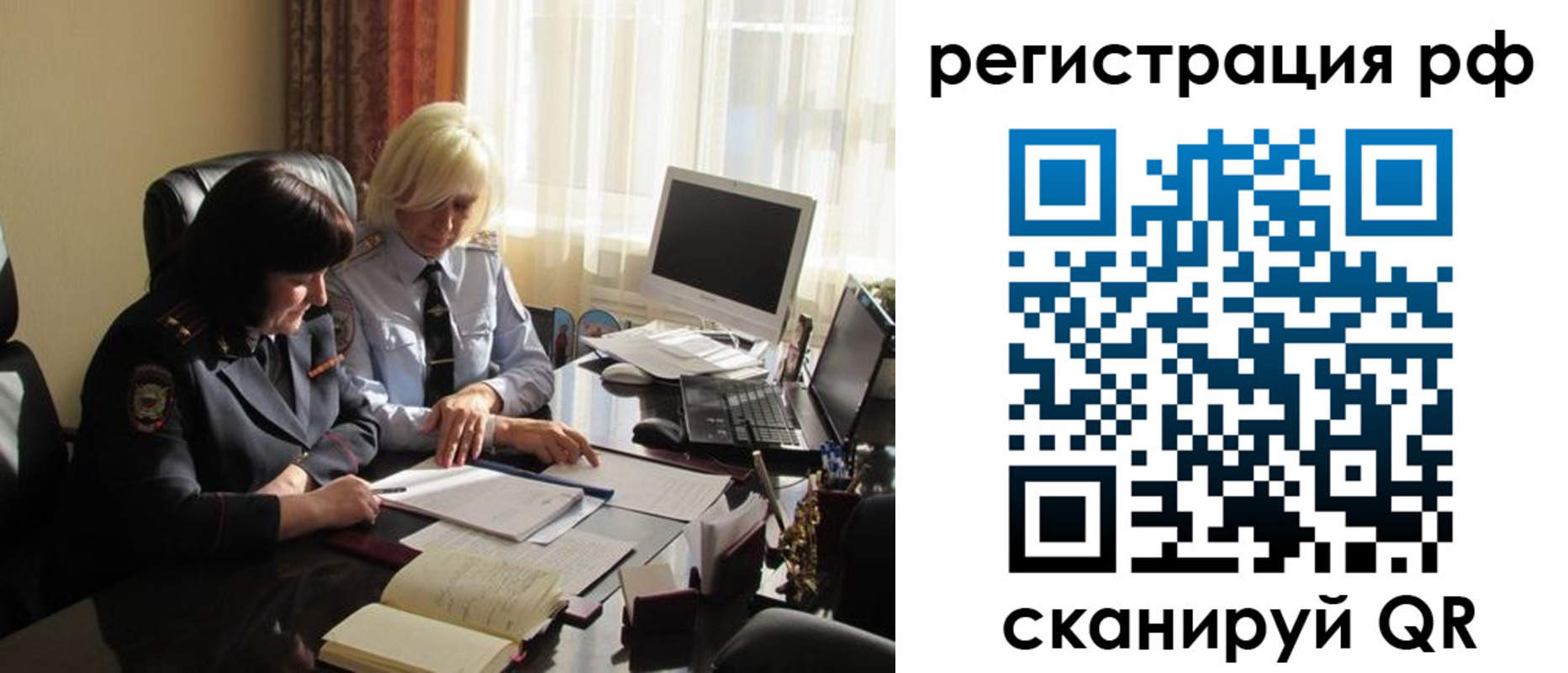 прописка иностранных граждан в Губкине