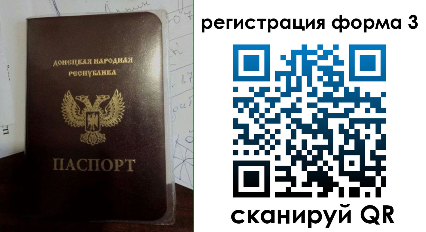 прописка от собственника в Губкине