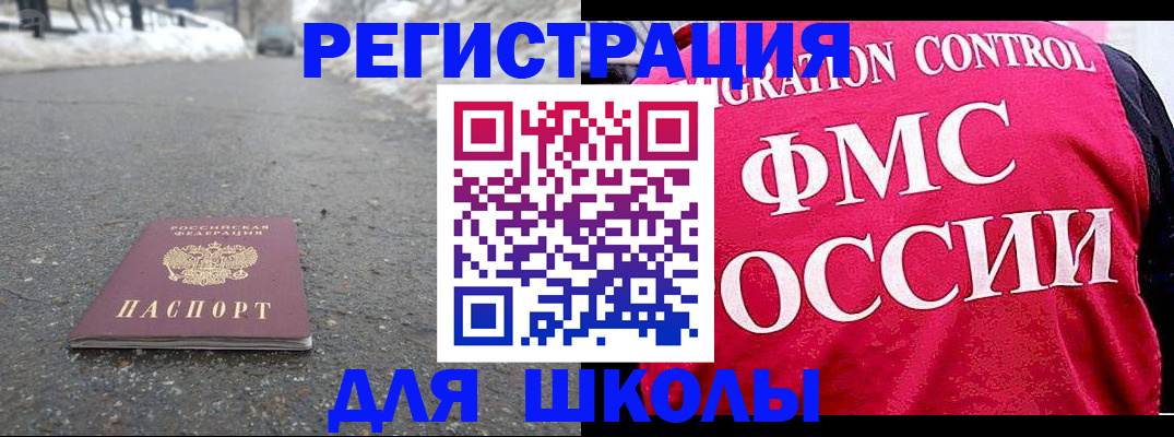 временная регистрация госуслуги в Губкине