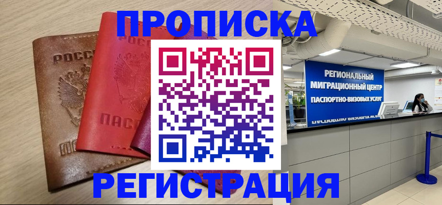 регистрация для школы в Губкине