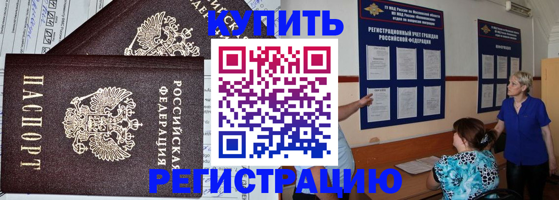 регистрация для дет. сада в Губкине